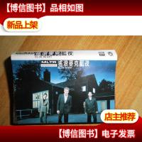 磁带 摇滚麦克蓝夜