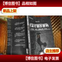 纪录片创作密码:“金鸡*”作品《决战太原》实录