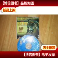 游戏光盘]再度惊魂(1*)完全光碟解密版