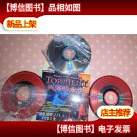 失落的永恒 游戏光盘4*