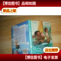 迪士尼大电影双语阅读 海洋奇缘 Moana