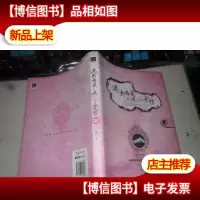 逃到西藏,也逃不出爱情