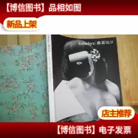 Sothebys苏富比:HONG KONG CONTEMPORARY ART( 1 APRIL 2018)