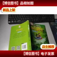 西西里森林 作者签名