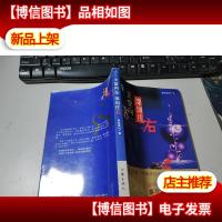 天堂向左,深圳往右