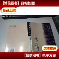 艺术理论教程