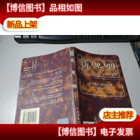 新规则:后工业化社会制胜策略