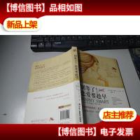 别等了!恋爱要趁早