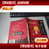 邂逅.恋爱中毒-恋爱急救病栋1