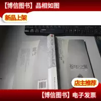 苍穹之翼