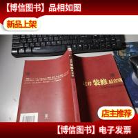 这样装修最省钱