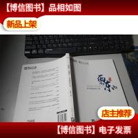 西海岸东海岸 : 探寻美国名校之旅 : a cross-country journey to