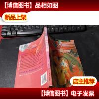 魔界忍者的阴谋