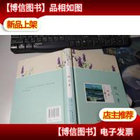 论人生(培根 名家散文经典 精装插图版)