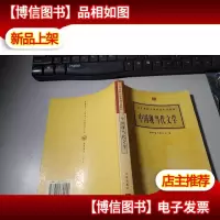 中国现当代文学