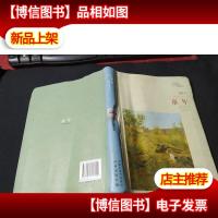 译林名著精选:童年(插图本)