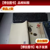 女人啊,你的幸福在哪里?(女人一生必读的一本书)
