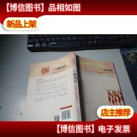 一顾倾城:顾城的美丽诗世界