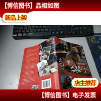 当Bob来敲门:伦敦街猫记