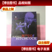 僵尸皇后:希区柯克悬念故事集7