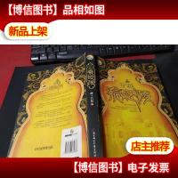 穿越泰姬陵(特惠品)