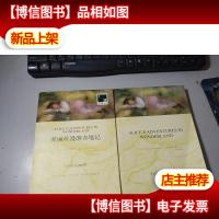 双语译林:爱丽丝漫游奇境记 两本全