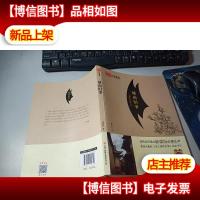 名著百佳讲坛 城南旧事