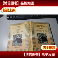 汤姆叔叔的小屋