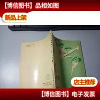 武术实用技击法