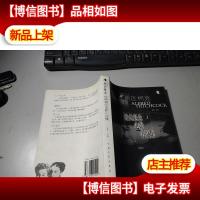 经典悬念电影小说集(1)