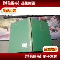 母亲的编年/精装本