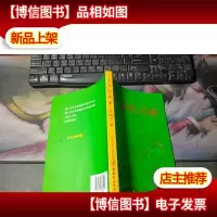 生命的美丽 作者签名本