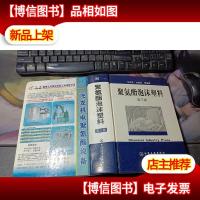 聚氨酯泡沫塑料