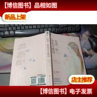 伦敦的星光不散场