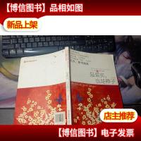 是果实,也是种子