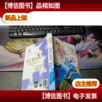 南寨有溪流/满*书系 作者签名