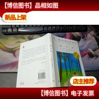 地平线/2014年诺贝尔文学*得主作品