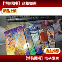 龙骑士2-6册合售