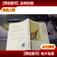 笔尖上的成长:北京四中黄春老师教你写作文