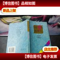 写给梦中的情人