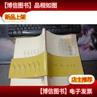 中国书法篆刻经典学习与鉴赏·婉转流美:篆书学习与鉴赏 作者