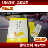 我想要两颗西柚