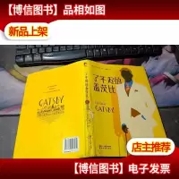 了不起的盖茨比(2017新版!未删节精装插图珍藏本)[作家榜经典