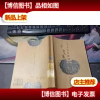 一个平民百姓的回忆录