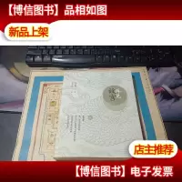再见故宫 (附紫禁城宫殿平面图) 作者签名