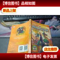 特种兵学校22:隐形战车