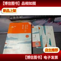 你不必活在别人的期待里