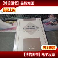 中*大品种复方血栓通胶囊的研究 未拆封