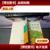 恰到好处:自我表现的诀窍