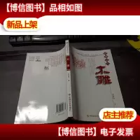 民俗文化:木雕